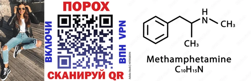 Amphetamine Premium гидра tor Верея