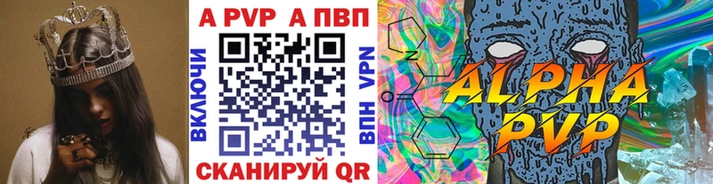 дарк нет Telegram  kraken как войти  Alpha PVP Crystall  Верея  купить наркотики цена 