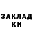 АМФЕТАМИН Розовый Stas Ok