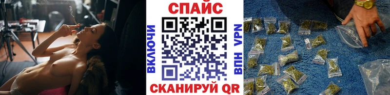 купить закладку Верея Бутират жидкий экстази