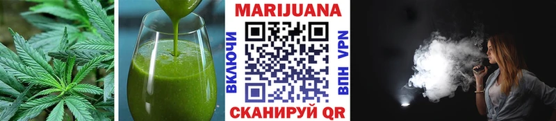 хочу наркоту  Верея  Cannafood марихуана 