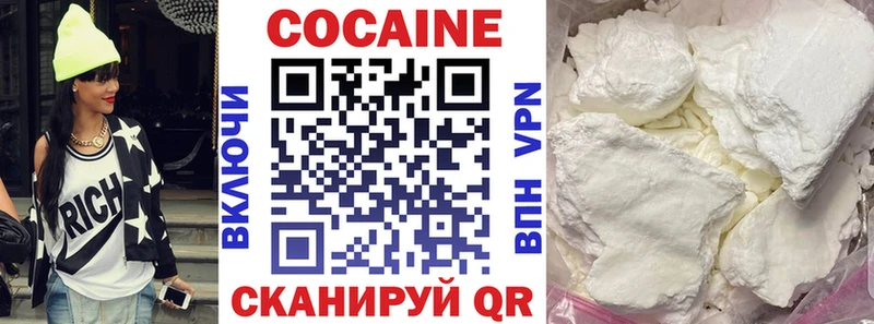 Cocaine 97%  Верея 