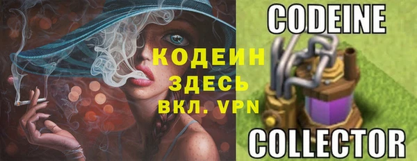 герыч Белоозёрский