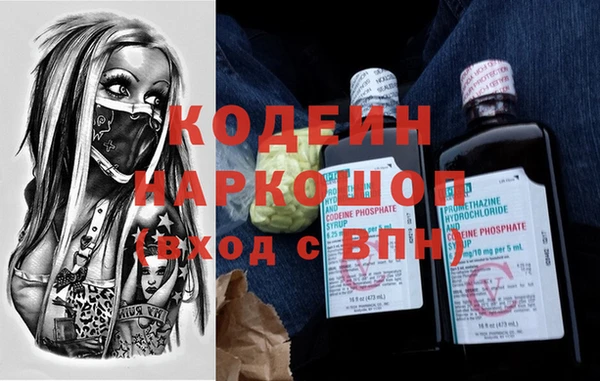 гашиш Беломорск