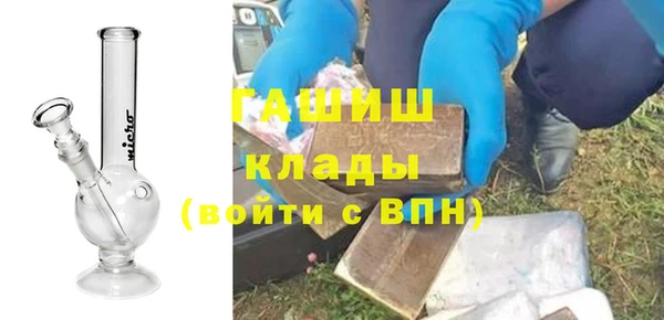 гашиш Беломорск