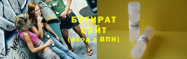 jwh Белокуриха