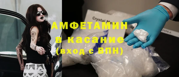 гашиш Беломорск