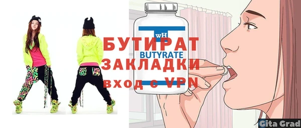 гашиш Беломорск