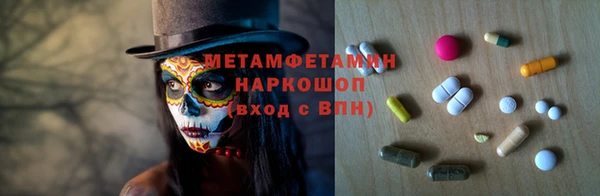 герыч Белоозёрский