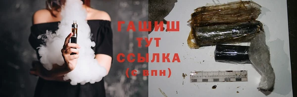гашиш Беломорск