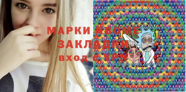 гашиш Беломорск
