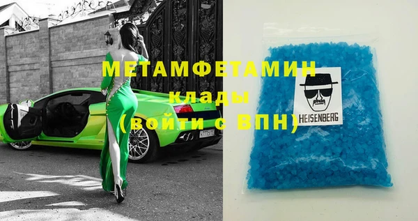 гашиш Беломорск