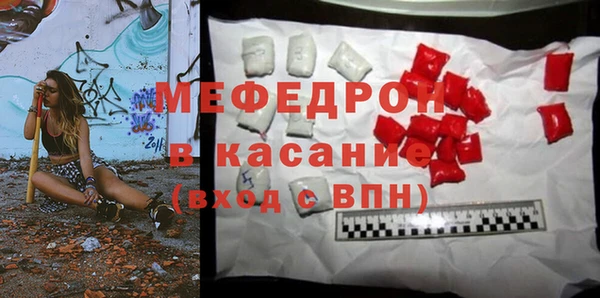 герыч Белоозёрский
