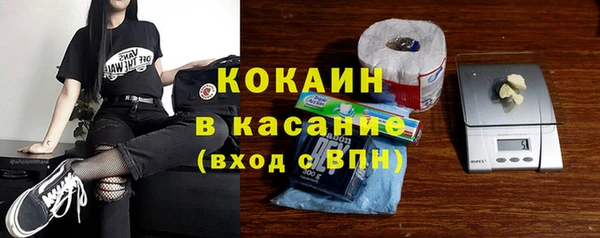 гашиш Беломорск