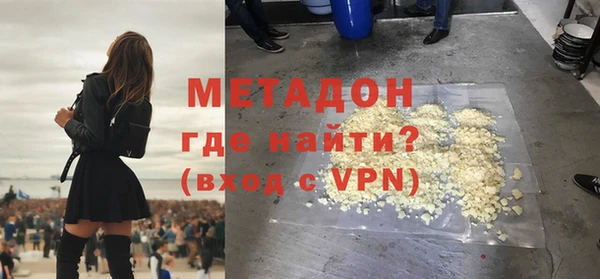 гашиш Беломорск