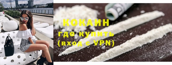 герыч Белоозёрский