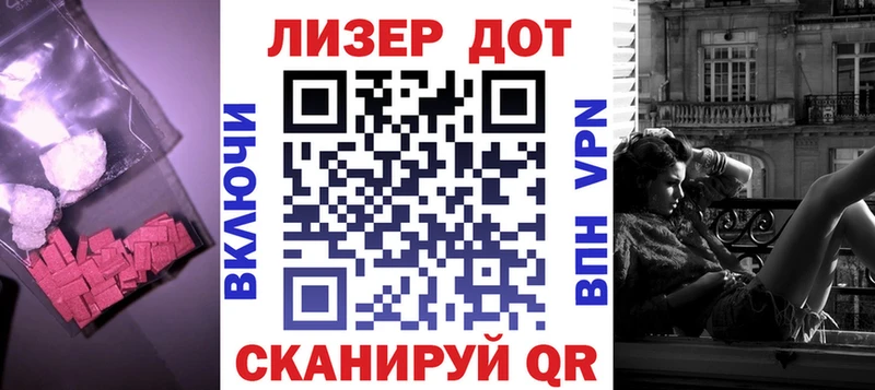 дарнет шоп  Верея  ЛСД экстази кислота 
