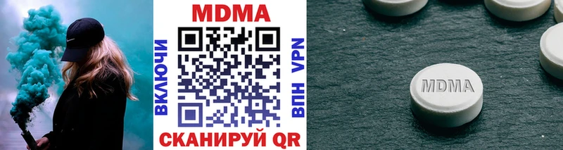 МДМА VHQ  Верея 