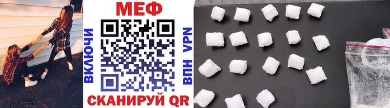 МЯУ-МЯУ mephedrone  Верея 