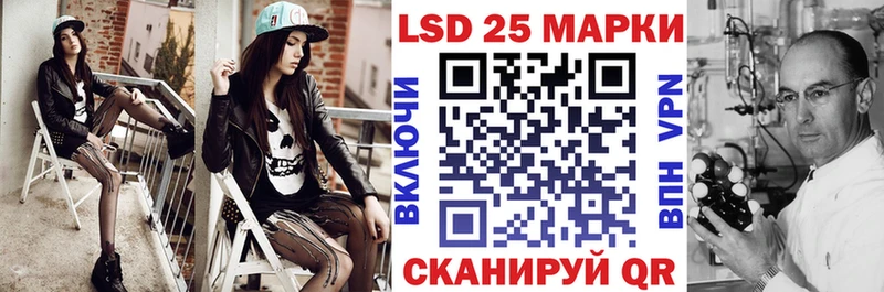 Марки NBOMe 1,5мг Верея